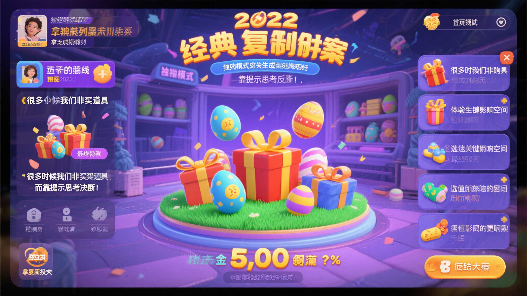 PG赏金大对决授权