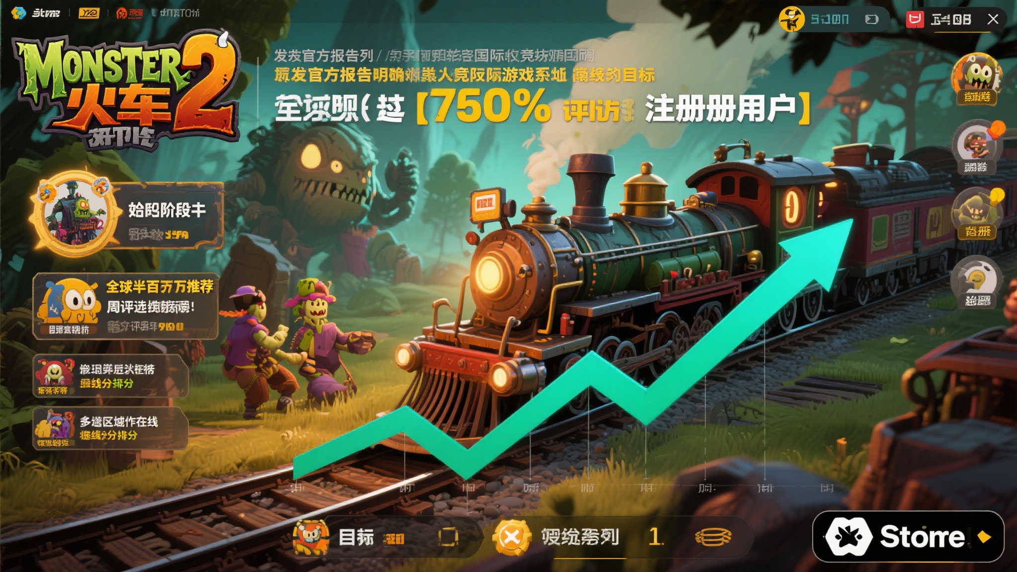 PG赏金大对决授权