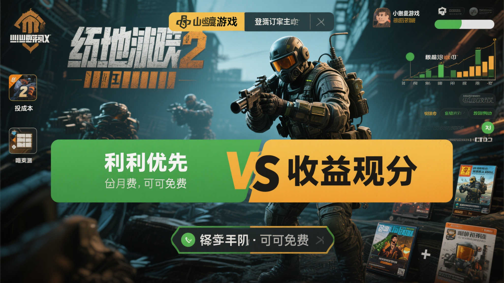 PG赏金大对决授权