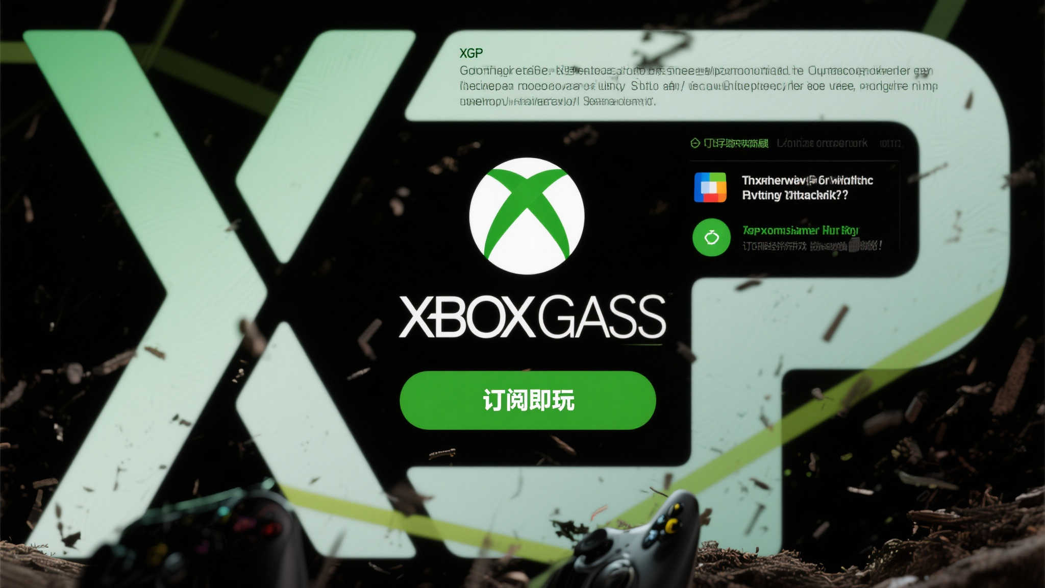 PG赏金大对决授权