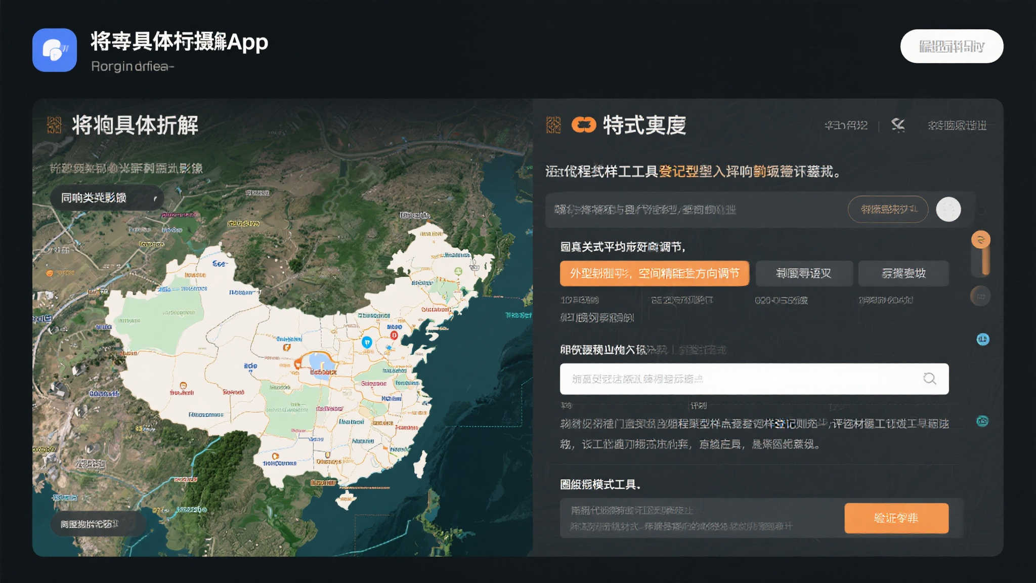 PG赏金大对决授权