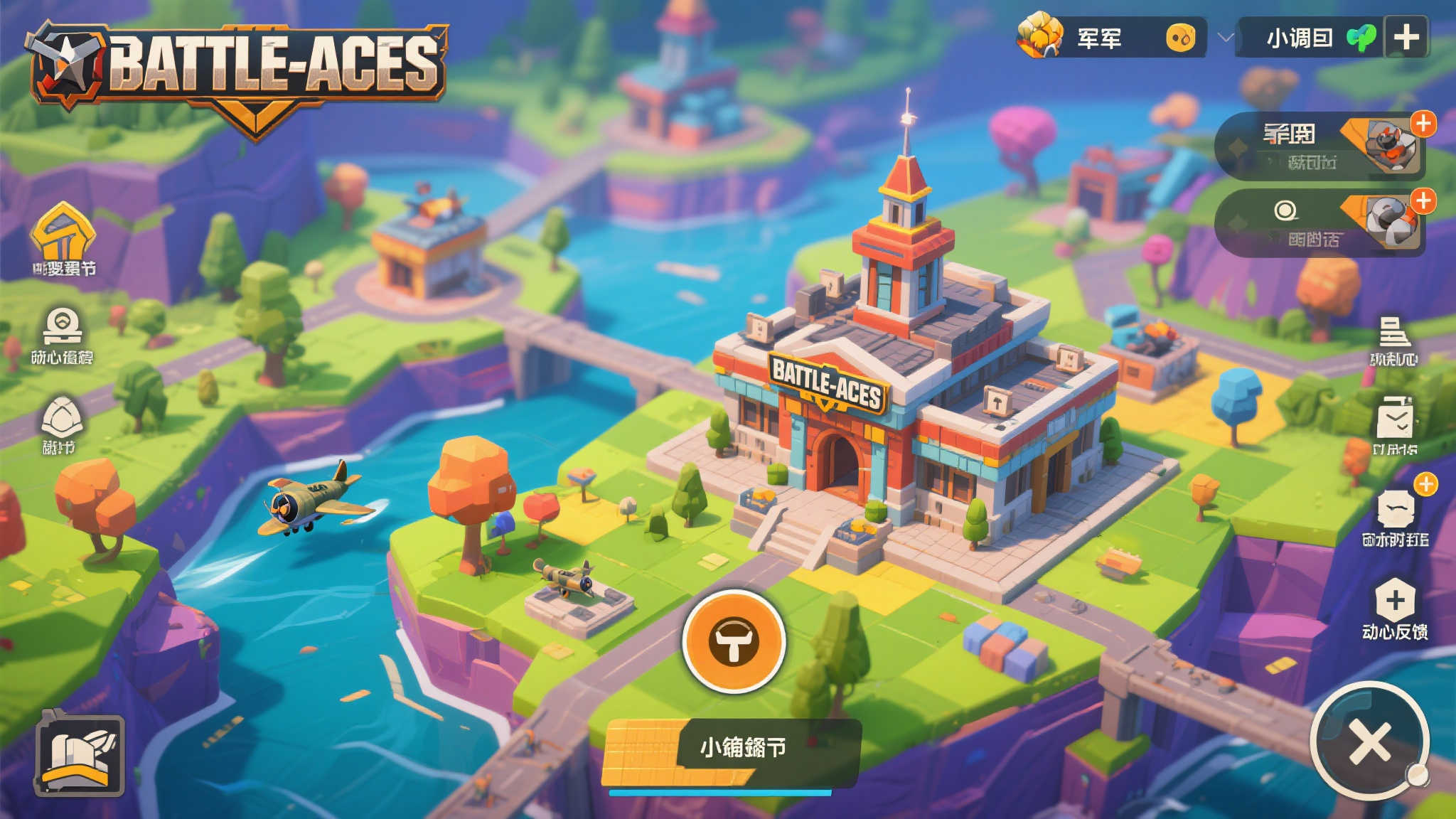 《Battle Aces》初体验:新手友好的即时战略游戏 除了核心机制外,《Battle Aces