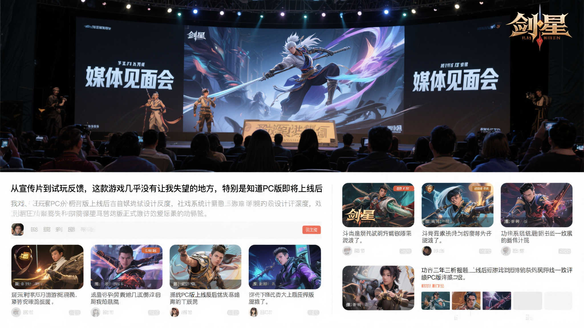 玩家热议不断：社区反响成关注焦点
除了